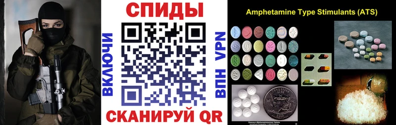 АМФ VHQ Калачинск