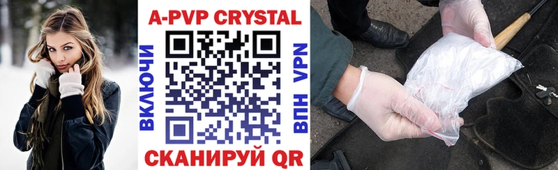 купить наркотик  Калачинск  OMG рабочий сайт  A PVP крисы CK 
