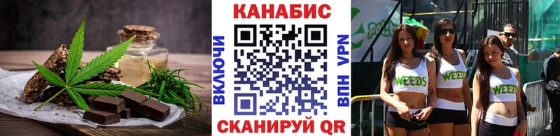 купить   Калачинск  Печенье с ТГК марихуана 