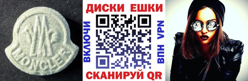 где купить наркоту  Калачинск  Ecstasy TESLA 