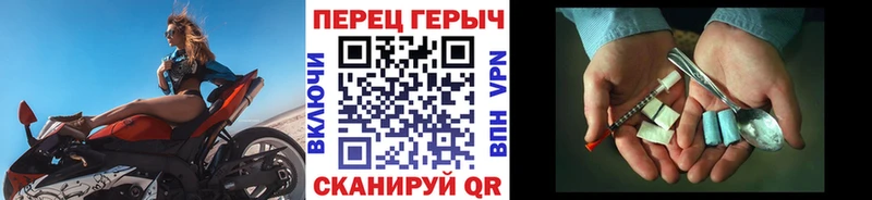 МЕГА маркетплейс  продажа наркотиков  Калачинск  ГЕРОИН VHQ 