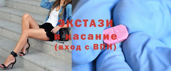 спиды Абинск