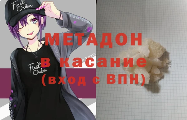 спиды Абинск