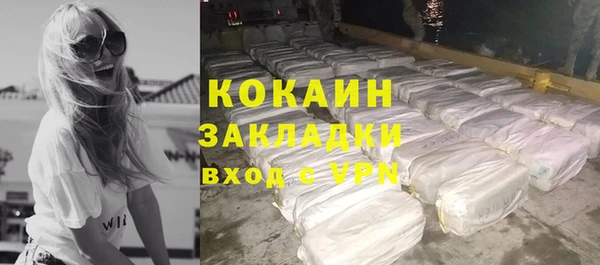 спиды Абинск