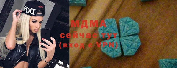 кокаин премиум Абаза