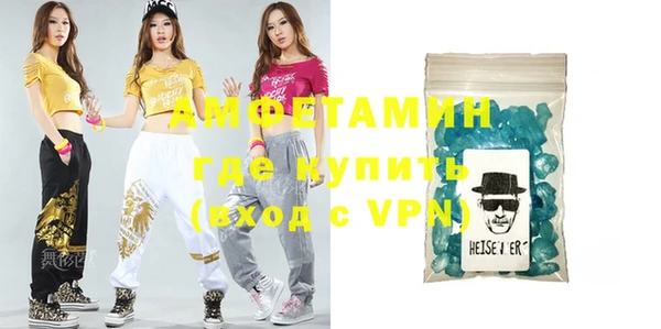 спиды Абинск