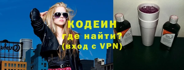 амфетамин Абдулино
