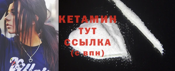 амфетамин Абдулино