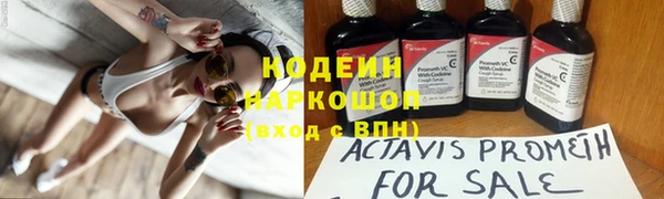 кокаин премиум Абаза