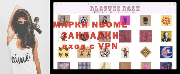 синтетический гашиш Алексеевка