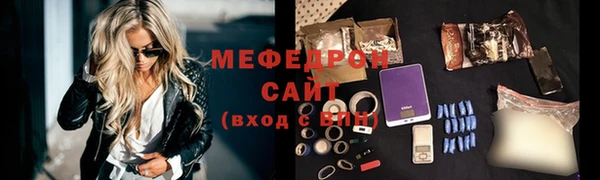 ALPHA-PVP Покров