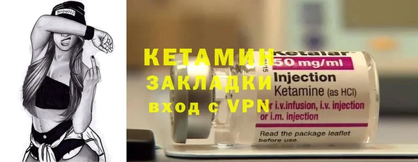 амфетамин Абдулино