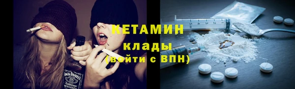амфетамин Абдулино
