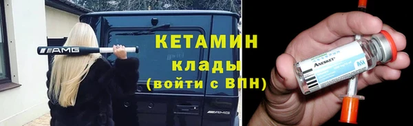 кокаин премиум Абаза