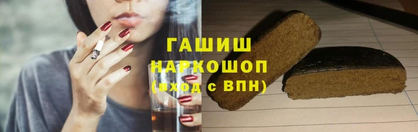 синтетический гашиш Алексеевка