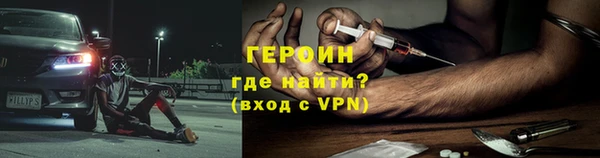 амфетамин Абдулино