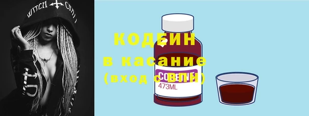 кокаин премиум Алзамай