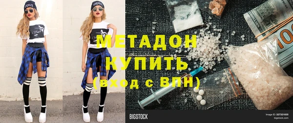 амфетамин Абдулино