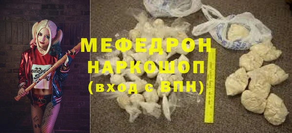 кокаин премиум Абаза