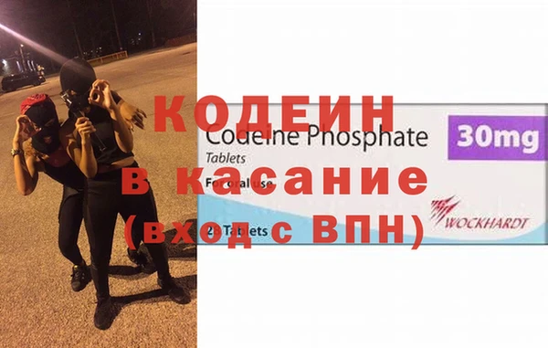 синтетический гашиш Алексеевка
