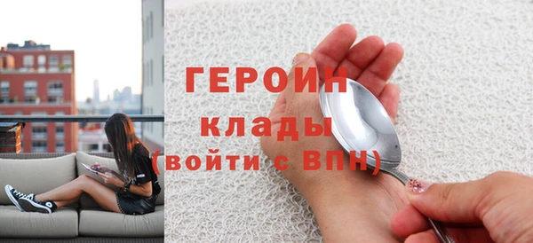 амфетамин Абдулино