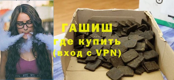 спиды Абинск