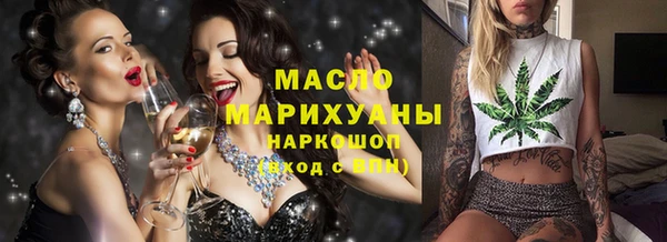 соль курить ск Покровск
