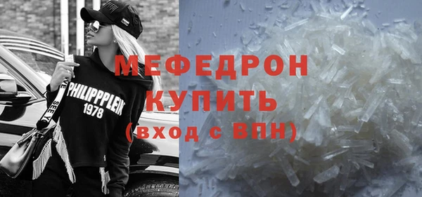 амфетамин Абдулино