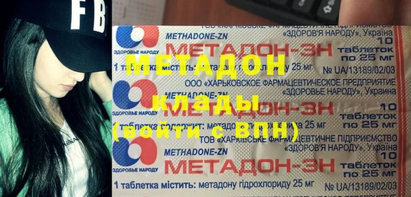 кокаин премиум Абаза