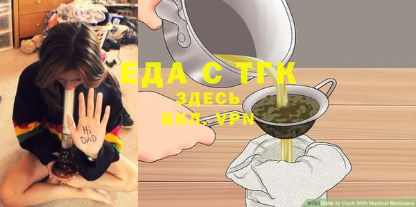 спиды Абинск