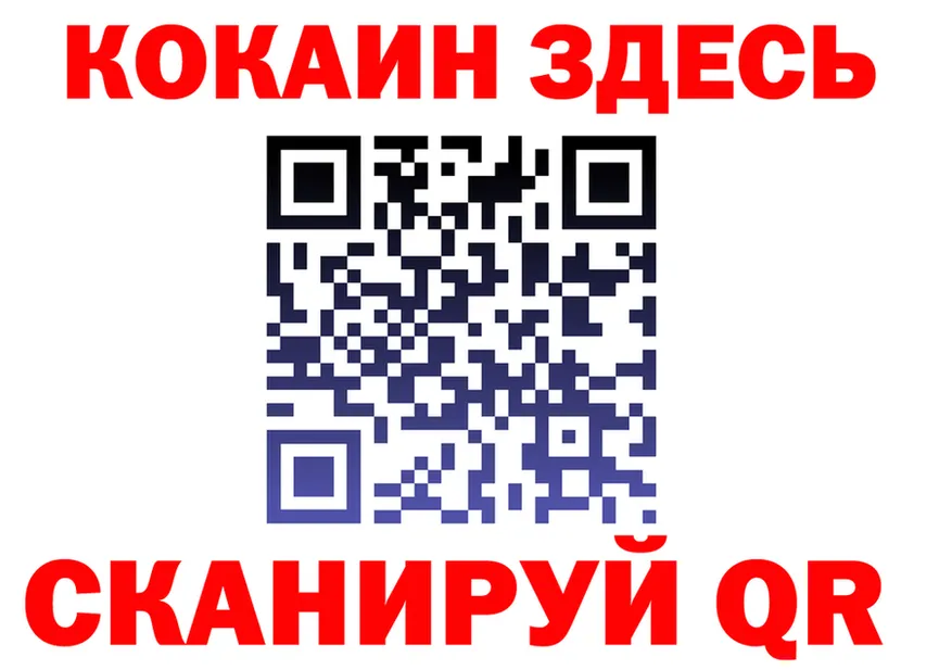 ГЕРОИН VHQ как зайти даркнет OMG Калачинск