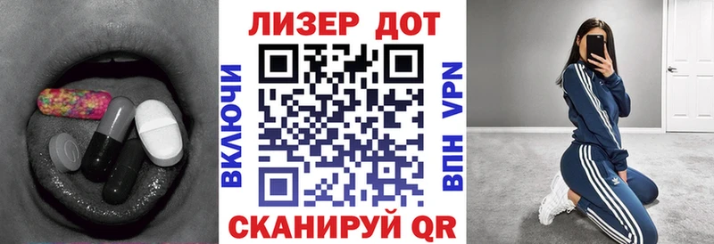 ЛСД экстази кислота Калачинск