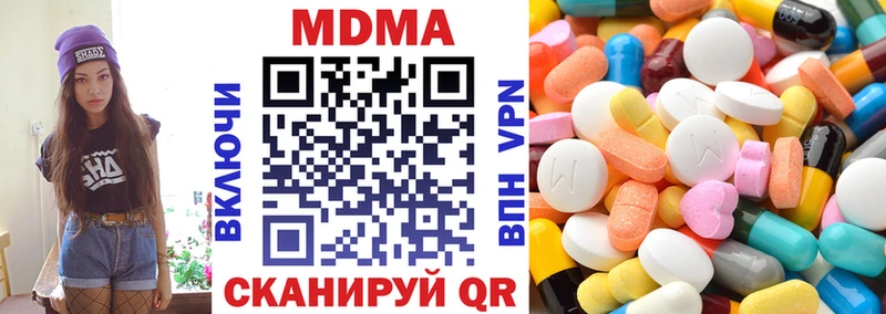 MDMA crystal Калачинск