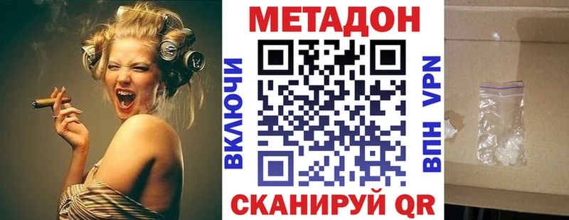 МЕТАДОН кристалл blacksprut ТОР Калачинск
