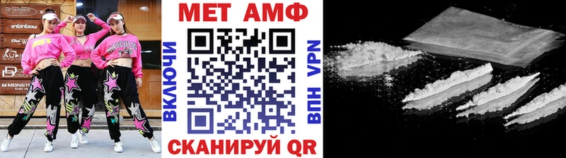 МЕТАМФЕТАМИН мет  продажа наркотиков  нарко площадка наркотические препараты  Калачинск 