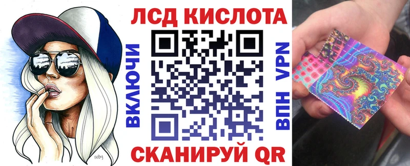 Марки NBOMe 1500мкг Калачинск