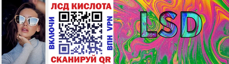 Наркотические марки 1,8мг  Калачинск 