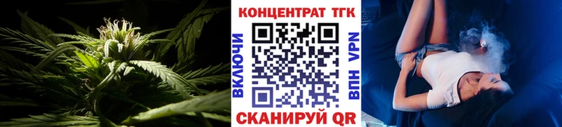 гидра ТОР  darknet состав  Калачинск  ТГК THC oil  где купить наркотик 